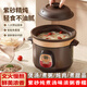 源趣電燉鍋家用煲湯鍋電砂鍋煮粥鍋輔食鍋預約定時(shí)燉湯鍋全自動(dòng)燕窩養生沙鍋大容量瓦罐燉盅湯鍋插電小 熊紫砂黑【快慢燉款】預約保溫 3.5L （2-4人） 嬰兒寶寶輔食鍋