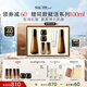 蘇秘37°（Su:m37°）賦活悅升系列7件套380ml水乳護(hù)膚品套裝禮盒七夕情人節(jié)禮物送女友