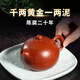紫砂壺禮品定制宜興純手工小茶壺紫砂茶具套裝泡茶家用朱泥西施壺 朱泥西施(嵌蓋)