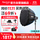 愛(ài)圖仕（Aputure）200d S直播補光燈攝影燈攝影攝像服裝直播LED常亮燈90cm快裝深拋套裝