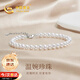 中國黃金天然淡水珍珠手鏈女小米珠手串教師節禮物送老師生日送女友 小米珠珍珠手鏈【京速達】