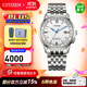 西鐵城（CITIZEN）手表 光動(dòng)能表自動(dòng)對時(shí)時(shí)尚休閑男表多局電波功能男士手表 羽生結弦同款CB0150-89A