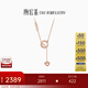 潮宏基 悅己緣心18K金項鏈女士愛(ài)心吊墜玫瑰金彩金鎖骨鏈生日禮物YD 鏈約40cm+尾鏈