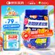 ISDG 日本夜間酵素軟糖30粒 232植物酵素 復(fù)合果蔬水果酵素軟糖