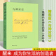 全新正版 精裝硬殼雙色版 與神對話(huà)合集五本 與神合一 與神對話(huà)（美）尼爾·康納德·沃爾什著(zhù) 渴望被理解的靈魂 都能在這找到慰藉 雙色版 與神對話(huà) 1