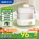 奧克斯（AUX）煮蛋器蒸蛋器自動(dòng)斷電2025款小型電蒸鍋多功能辦公室家用小蒸鍋蒸蛋神器早餐蒸煮一體機輔食早餐機 雙層 新款奶油風(fēng)   16枚蛋（全鋼蒸倉） 無(wú)規格