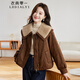 衣典零一（LEDIALYI）時(shí)尚減齡羊羔毛夾棉加厚外套女2025秋冬寬松高級感鹿皮絨棉服 淺咖色 M （建議115斤以?xún)龋? title=