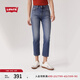 Levi's【商場(chǎng)同款】李維斯25春夏新款女士501經(jīng)典直筒牛仔褲36200 藍(lán)色 27 (26)