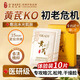 O'KADY古法黃芪面膜美白補(bǔ)水淡斑提亮膚色女男抗干皺緊致衰老補(bǔ)水面膜 一盒體驗(yàn)裝【補(bǔ)水透亮】