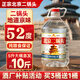 京廷純糧泡酒專(zhuān)用酒52度60度高度大桶散裝烹飪白酒10斤北京二鍋頭商用 52度 5L 1桶 -陳釀8年【泡酒專(zhuān)用】