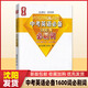 【量點(diǎn)1600詞】新版 量點(diǎn)中考必備1600詞+強(qiáng)化訓(xùn)練+必刷詞 量點(diǎn)初中英語語法強(qiáng)化訓(xùn)練初中七八九年級(jí)中考詞匯大全知識(shí)點(diǎn)專項(xiàng)訓(xùn)練輔導(dǎo) 量點(diǎn) 中考英語必備1600詞 必刷詞