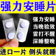 嚴重失眠100%特正效藥安神助眠安睡得死藥片非處方藥荺快速入睡幫助睡眠的藥七葉神安片 1盒【睡眠質(zhì)量差 多夢(mèng)易醒】%100國藥正品