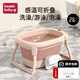 貝喜兒童嬰兒可折疊洗澡盆浴盆浴桶加厚游泳桶家用泡澡桶保暖溫0-15歲 【小號】藕粉色