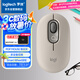 羅技（Logitech）時尚系列 POP MOUSE無線鼠標 藍牙鼠標 辦公鼠標-煙云灰
