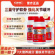 健安喜（GNC）美國7合1氨糖軟骨素復方優(yōu)骨力強健關(guān)節維骨成人中老年補鈣160粒 【維穩1周期】氨糖160片 3瓶裝
