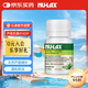 nulax樂康膏蘆薈樂康片澳洲進口天然果蔬膏膳食纖維素蘆薈精華40片/瓶 