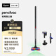 戴森（DYSON）Pencilvac鉛筆吸塵器 纖巧設計 萬(wàn)向靈活 防纏繞 寵物 手持無(wú)線(xiàn)家庭適用