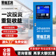 黑貓圣將自助洗車機(jī)商用 24小時(shí)全自動(dòng)共享智能洗車設(shè)備一體機(jī)