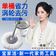 寶家潔【楊冪同款】旋轉(zhuǎn)拖把免手洗拖把家用一拖凈免手洗2025拖地帶桶 【洗脫合一】加大加厚吸水拖布頭