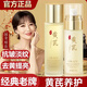 O'KADY胖東來黃芪霜抗皺護膚品淡紋六件套補水保濕水乳化妝品全套禮盒女 2件套【精華水+精華乳】