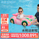 swimbobo兒童游泳圈 戶(hù)外溫泉戲水寶寶坐艇小孩玩水座圈水槍小車(chē)坐艇K2013