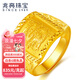兆亮福龍戒黃金戒指男款足金龍頭戒活口可調(diào)節(jié)寬面大氣送男友生日禮物 10.15克