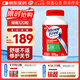 Move Free益節(jié) 氨糖軟骨素鈣片綠瓶 120粒 維骨力MSM 中老年人護(hù)關(guān)節(jié)營(yíng)養(yǎng)品