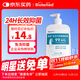 博益特（BIOTEMED）博益特酒精免洗手兒童學(xué)生消毒凝膠75%酒精速干大瓶500ml
