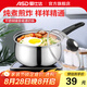 愛仕達(dá)304不銹鋼奶鍋16CM 一人食熱奶泡面煮粥鍋早餐輔食鍋 WG1916