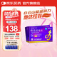 [超級碼力] 白云山他達拉非片 20mg*20片 2盒裝 男科用藥他達拉非官方旗艦店京東自營