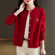 皮爾卡丹（pierre cardin）圓領(lǐng)毛針織開(kāi)衫女2025春季新款短款小個(gè)子寬松外搭薄款毛衣外套 紅色 S 建議85-95斤