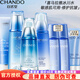 自然堂（CHANDO） 雪域修護套裝護膚品禮盒美白保濕舒緩補水細致毛孔抗皺提亮禮物 【美白補水】 潔+水+乳液+精華