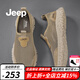 Jeep吉普男鞋夏季新品透氣一腳蹬運動(dòng)網(wǎng)鞋男薄款軟底戶(hù)外男士休閑鞋 卡其色（皮鞋碼） 41