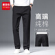 新百倫高端純棉休閑褲男士2026夏季新款彈力寬松直筒男褲商務(wù)長(cháng)褲子春秋 9807黑色 常規 33