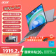 宏碁（acer）非凡Go Fun 國家補貼20% 16英寸新輕薄本便攜商務(wù)辦公大學(xué)生筆記本電腦酷睿i3八核宏碁筆記本電腦 八核i3-N305 16英寸IPS屏 灰色 16G內(nèi)存 512G固態(tài)硬盤