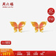 周六福5G工藝琺瑯蝴蝶黃金耳釘女生日禮物計(jì)價(jià)A0913627 一對(duì) 約1.78g 