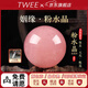 Twee正品保真天然粉水晶球招桃花旺姻緣事業(yè)家居臥室裝飾擺件 【旺桃花姻緣】7cm【送底座】