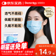 袋鼠醫生一次性醫用外科口罩100只防塵防曬透氣防花粉過(guò)敏性鼻炎成人口罩