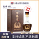縷臺酒 V30 貴州醬香型白酒53度500ML整箱禮盒純糧食收藏口糧老酒 53度 500mL 1瓶 /禮盒裝/嘗鮮價(jià)
