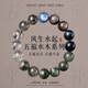 五行缺補(bǔ)喜用水木手鏈女黑發(fā)晶手串男綠幽靈原創(chuàng)設(shè)計(jì)款飾品禮物 五福多寶手鏈--【金土】女款