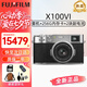 富士（FUJIFILM）X100VI數(shù)碼相機(jī)x100v升級(jí)款 4020萬(wàn)像素 6檔五軸防抖 AI對(duì)焦相機(jī) X100VI銀+256G內(nèi)存卡+2塊電池