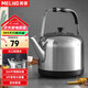美菱（MeiLing）燒水壺電熱水壺家用開(kāi)水壺304不銹鋼煮水壺大容量熱水燒水器煲水壺辦公室 5L /循環(huán)保溫 -