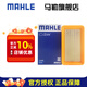 馬勒（MAHLE）空濾空氣濾芯格濾清器過(guò)濾網(wǎng)進(jìn)氣格老款比亞迪奇瑞長(cháng)安 長(cháng)安CS15 16-18款