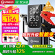 揚子（YANGZI）【3C認證】汽車(chē)應急啟動(dòng)電源充氣泵一體機摩托車(chē)電瓶搭電充氣寶戶(hù)外充電寶移動(dòng)電源打火