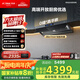方太油煙機V1S-G系列煙灶套裝頂側(cè)一體抽油煙機家用28巡航風(fēng)量0縫真平嵌吸油煙機灶具套裝V1S-G補貼20% 【高端臻選】28巡航風(fēng)量單煙機