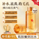 SDD爽膚水蝦青素精華水補(bǔ)水保濕抗皺緊致抗初老護(hù)膚提亮去黃濕敷水乳