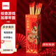 得力（deli）投壺游戲道具團(tuán)建羽箭仿厚實(shí)投擲游園節(jié)日多人婚禮公司國(guó)風(fēng)禮物