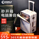 世界地理【新品】多功能行李箱男女前開(kāi)蓋鋁框拉桿箱子旅行密碼箱20登機 象牙白（經(jīng)典款-電腦兼容倉） 26英寸 -托運箱