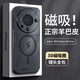 尚蘇 適用 華為mate60pro手機殼華為mate60pro+保護套鏡頭全包磁吸軟殼輕奢羊巴皮硅膠外殼女男款黑色 
