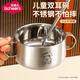 licheers兒童不銹鋼碗3-6-12歲兒童飯碗餐碗316不銹鋼寶寶輔食碗兒童餐具